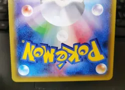 POKEMON PIKACHU 044/SM-P JAPANESE PROMO HOLO PIKACHU SPECIAL SET NM NEAR MINT - Image 5