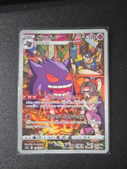 Gengar CHR 074/071 S10a Dark Phantasma - Pokemon Card Japanese - Image 1
