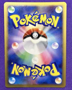 Lopunny 1st ED DP5 Temple of Anger Vintage Japanese Pokemon TCG Card - LP - Image 2