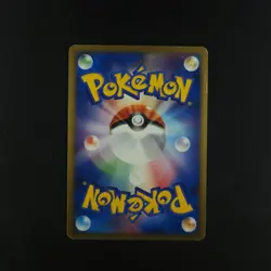 Beedrill 006/082 - Japanese Flight of Legends - Pokemon Card - DMG - Image 2