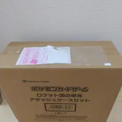 Team Rocket’s Glory Attache Case Pokemon Card Japanese Factory Sealed w-30 Packs - Image 3