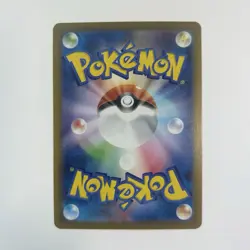 Arboliva ex SR 111/098 SV10 Glory of Team Rocket - Pokemon Card Japanese NM - Image 2