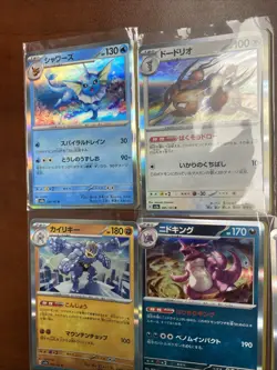 Pokemon SV2A 151 Japanese Holo & Reverse Holo 31 Card Lot - Image 2