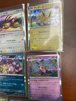 Pokemon SV2A 151 Japanese Holo & Reverse Holo 31 Card Lot - Image 3