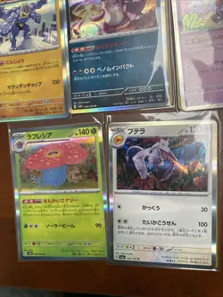 Pokemon SV2A 151 Japanese Holo & Reverse Holo 31 Card Lot - Image 4