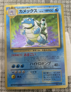 Blastoise Holo Japanese Pokemon Card Vintage 1996 - Image 5
