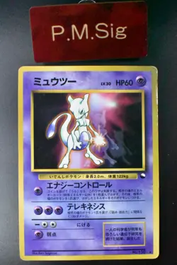 Mewtwo No. 150 CD Promo 1999 Glossy Rare Japanese Pokemon Card - Image 1