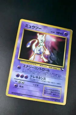 Mewtwo No. 150 CD Promo 1999 Glossy Rare Japanese Pokemon Card - Image 3