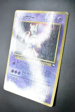 Mewtwo No. 150 CD Promo 1999 Glossy Rare Japanese Pokemon Card - Image 4