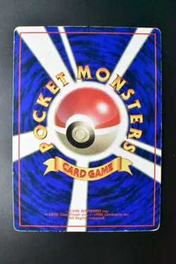 Mewtwo No. 150 CD Promo 1999 Glossy Rare Japanese Pokemon Card - Image 5