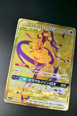 Mewtwo & Mew GX 222/173 Tag Team GX All Stars 2019 UR FA Japanese Pokemon Card - Image 3