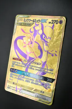 Mewtwo & Mew GX 222/173 Tag Team GX All Stars 2019 UR FA Japanese Pokemon Card - Image 4
