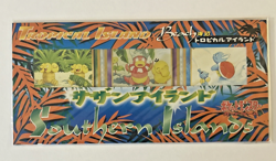 POKEMON JAPANESE SOUTHERN TROPICAL ISLAND BEACH 3 CARD SEALED SET W/POSTCARD NEW - Image 1