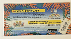 POKEMON JAPANESE SOUTHERN TROPICAL ISLAND BEACH 3 CARD SEALED SET W/POSTCARD NEW - Image 4