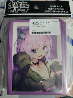Nekomata Okayu hololive Anime Card Sleeves *NEW* 60ct - Image 2