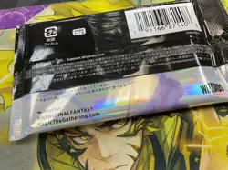 MAGIC THE GATHERING FINAL FANTASY Japanese Collector Booster Pack Factory Sealed - Image 2