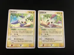 Minun 027 + Plusle 026/054 PL Japanese Pokemon Cards Holo Rare Vintage - Image 1