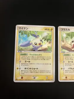 Minun 027 + Plusle 026/054 PL Japanese Pokemon Cards Holo Rare Vintage - Image 2