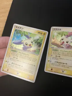 Minun 027 + Plusle 026/054 PL Japanese Pokemon Cards Holo Rare Vintage - Image 5