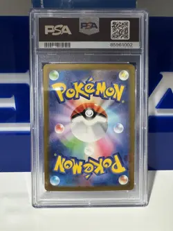 Pokemon 2023 Gardevoir ex 348/190 SAR Shiny Treasure ex Japanese GEM MINT PSA 10 - Image 2