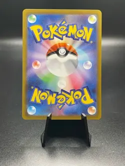 Regieleki VMAX 034/098 Pokemon Japanese Paradigm Trigger S12 - Image 2