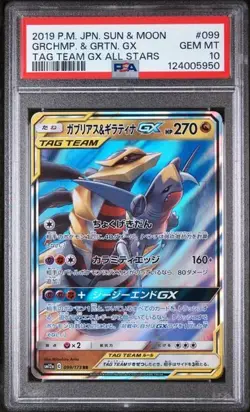 PSA 10 GEM MINT 2019 POKEMON JAPANESE TAG TEAM ALL STAR #099 GARCHOMP & GIRATINA - Image 1
