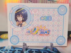 Goddess Story - Girls Party - Mizuno AI - Zombieland Saga - UR Card - Image 2