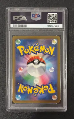 Cofagrigus EX 082/066 SR sv4K Pokemon Ancient Roar Japanese PSA 9 - Image 2