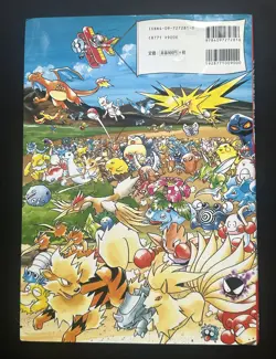 1998 find pokemon hard book Japanese Charizard blastoise venusaur Pikachu Gengar - Image 2