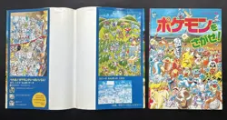 1998 find pokemon hard book Japanese Charizard blastoise venusaur Pikachu Gengar - Image 3