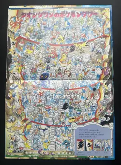 1998 find pokemon hard book Japanese Charizard blastoise venusaur Pikachu Gengar - Image 4