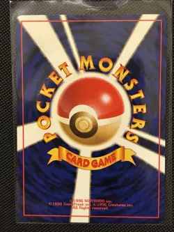Pokemon TCG Pidgeot Japanese Southern Islands 2001 No.018 NM - Image 2
