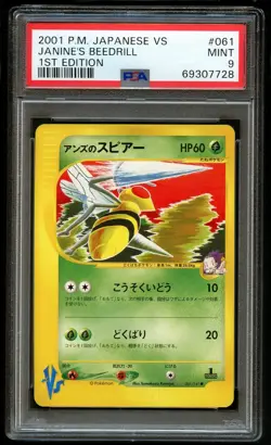 PSA 9 Janine's Beedrill 061/141 VS 1st Edition Komiya Japanese Pokemon Card - Image 1