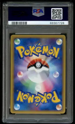 PSA 9 Janine's Beedrill 061/141 VS 1st Edition Komiya Japanese Pokemon Card - Image 2