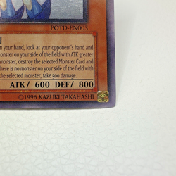 Yugioh Neo-Spacian Aqua Dolphin POTD-EN003 1st Edition Ultimate Rare - VLP-NM - Image 5