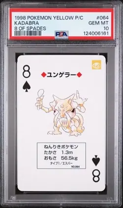 PSA 10 GEM MINT 1998 POKEMON YELLOW VERSION PLAYING CARDS #064 KADABRA - Image 1