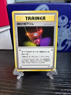 LP EX Pokemon Card TRAINER Resistance Gym OLD BACK NON-HOLO JAPAN - Image 1