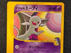 1st edition Sabrina's Espeon 056/141 VS set [LP] Japanese pokemon card dax - Image 4