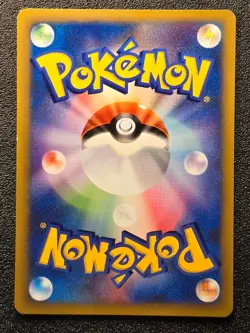 1st edition Sabrina's Espeon 056/141 VS set [LP] Japanese pokemon card dax - Image 5