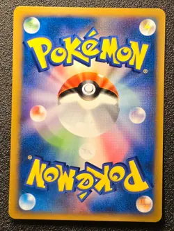 1st edition Lance's Gyarados 098/141 VS set [LP+] Japanese pokemon card 5f2 - Image 5