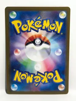 Hyper Aroma 55/66 Pokemon Card TCG Crimson Haze Ace Spec NM - Image 2