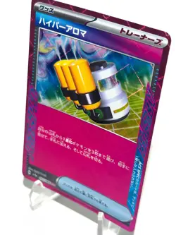 Hyper Aroma 55/66 Pokemon Card TCG Crimson Haze Ace Spec NM - Image 3