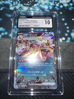 🔥🔥 CGC 10 Charizard ex 115/190 RR Shiny Treasure ex sv4a Pokemon Card - Image 1