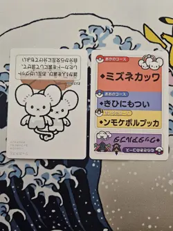 Pokemon Center Japan Takara Card Tandemaus Mint Taruka - Image 1
