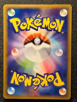 1st ed Entei 026/087 Wind from the Sea Aquapolis [LP] Japanese pokemon card 28a - Image 5