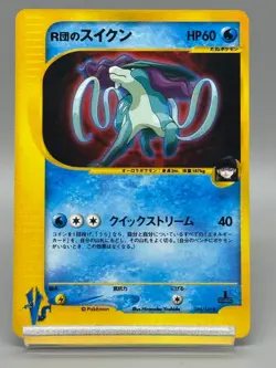 Team Rocket's Suicune 096/141 VS Series Holo 2001 Japanese Pokemon Card LP - Image 1