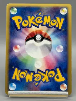 Team Rocket's Suicune 096/141 VS Series Holo 2001 Japanese Pokemon Card LP - Image 3