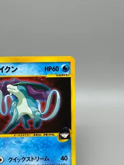 Team Rocket's Suicune 096/141 VS Series Holo 2001 Japanese Pokemon Card LP - Image 5