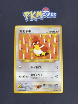 Pokemon TCG Farfetch’d Neo Revelation No.083 Regular Japanese Card LP. - Image 1