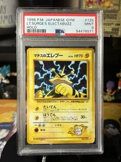 1998 Japanese Pokemon Card Gym Heroes 125 Holo Electabuzz PSA 9 MINT - Image 1